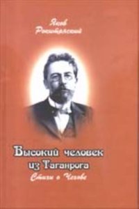 Le Legs De Moussorgski (French Edition)