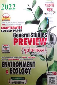 Purvavlokan Environment & Ecology General Studies Preview 2022