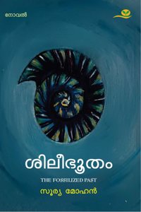 Sileebhootham