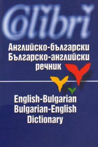 English-Bulgarian & Bulgarian-English Dictionary