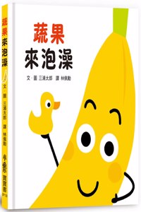 Vegetables and Fruits to Take a Bath