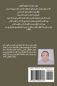 العمل بالعلم