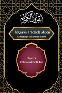 Quran (Traceable Edition)