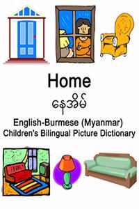 English-Burmese (Myanmar) Home / နေအမိ Children's Bilingual Picture Dictionary