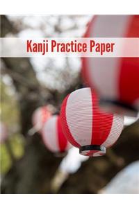 Kanji Practice Paper