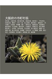 Da B N F No Shi T Ng C N Zh Ng: Jie Shi Zh Ng, Da B N Shi Zh Ng, D Ng Da B N Shi Zh Ng, G O Gu Shi Zh Ng, Teng Ze Chun Y, Ping S Ng B Ng Fu