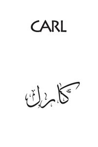 Carl Notebook Carl Name in Arabic Language