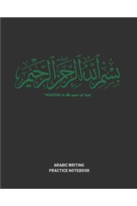 BISMILLAH - In the name of God: Arabic Writing Practice Notebook - Workbook to Practice Arabic Calligraphy - Blank Writing Book - Letters, Characters.