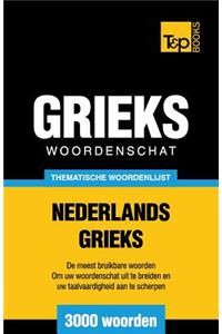Thematische woordenschat Nederlands-Grieks - 3000 woorden