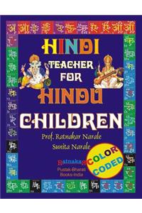 Hindi Teacher for Hindu Children COLOR CODED