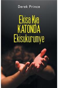 Grace of Yielding, The (Luganda)