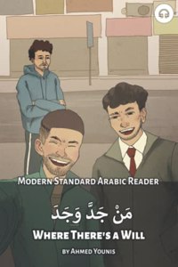 Where There's a Will