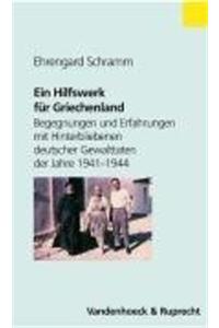 Ein Hilfswerk Fur Griechenland