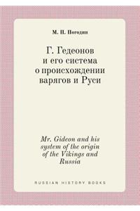 Mr. Gideon and his system of the origin of the Vikings and Russia