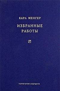 IZBRANNYE RABOTY