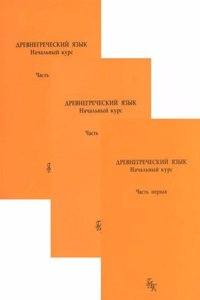 Fifty-third report of the Diocesan Church Society of New Brunswick, 1888 microform