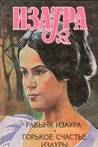 short and plain exposition of the Old Testament : with devotional and practical reflections for the use of families