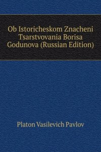 OB ISTORICHESKOM ZNACHENI TSARSTVOVANIA
