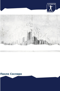 Мигранты и беженцы