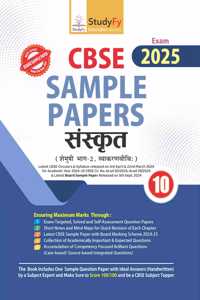 StudyFy CBSE Sample Papers Class 10 Sanskrit For 2025 Exam