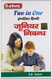 Two In One English Hindi Junior Nibhand PB