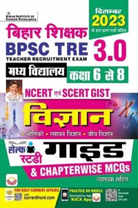 BPSC TRE 3.0 Class 6 To 8 Vigyan GUIDE & Chapterwise MCQs Including Solved Paper Decmber 2023 (Hindi Medium)(4683)