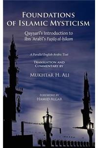 Foundations of Islamic Mysticism