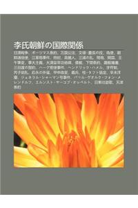 Li Shi Chao XI Nno Guo Ji Gu N XI