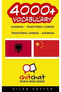 4000+ Albanian - Traditional Chinese Traditional Chinese - Albanian Vocabulary