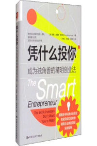 The Smart Entrepreneur