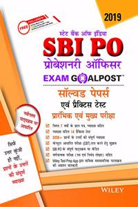 Wiley's State Bank of India Probationary Officers (SBI PO) Exam Goalpost Solved Papers and Practice,