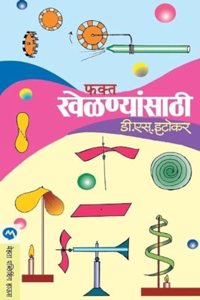 Fakta Khelnyansathi