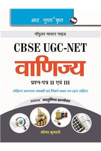 CBSE-UGC-NET Commerce (Paper II & III) Guide