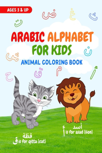 Arabic Alphabet for Kids