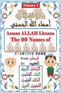 Asmau ALLAH Lhusna Coloring book Volume1