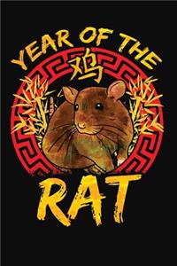 Chinese Zodiac Year of the Rat Notebook