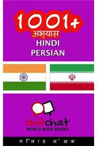 1001+ Exercises Hindi - Persian