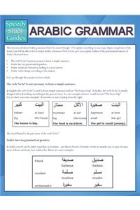 Arabic Grammar (Speedy Study Guides)