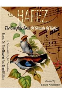 The Complete Book of Ghazals of Hafez