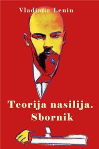 Teorija Nasilija. Sbornik
