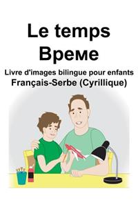 Français-Serbe (Cyrillique) Le temps Livre d'images bilingue pour enfants