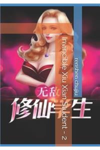 Invincible Xiu Xian Student - 2