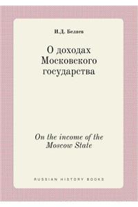 On the Income of the Moscow State