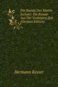 Die Stunde Des Martin Jochner: Ein Roman Aus Der Vorletzten Zeit (German Edition)