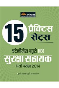 15 Practice Sets - Intelligence Bureau Suraksha Sahayak Bharti Pariksha 2014