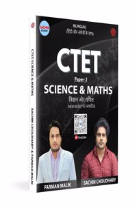 CTET Paper -2 | SCIENCE & MATHS | BILINGUAL | NEW NCERT BASED | Sachin Choudhary | Sachin Academy | Invincible