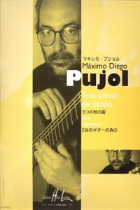 Tres piezas de Otono (French Edition)