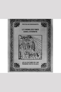 Traduction Française 1 er partie volume 2