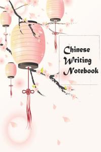Chinese Writing Notebook