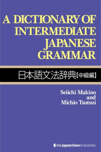 Jpn-Dict of Intermediate Japan